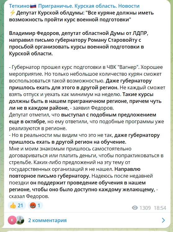 Как заключить контракт с вагнером. Евгений пригожин чвк. Чвк вагнера список погибших. Как заключить контракт с вагнером. Как заключить контракт с вагнером.