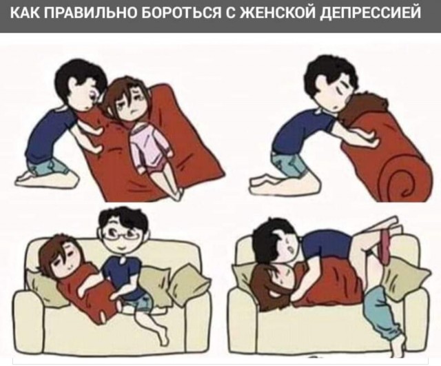 Картинки и мемы, всем хороших выходных