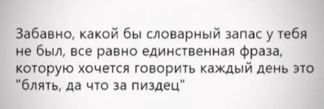 Так себе картинки 22.01.23