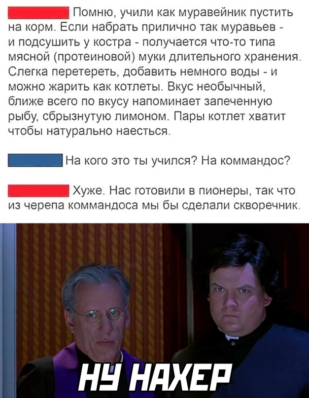 Картинки и мемы. Выходные близко...