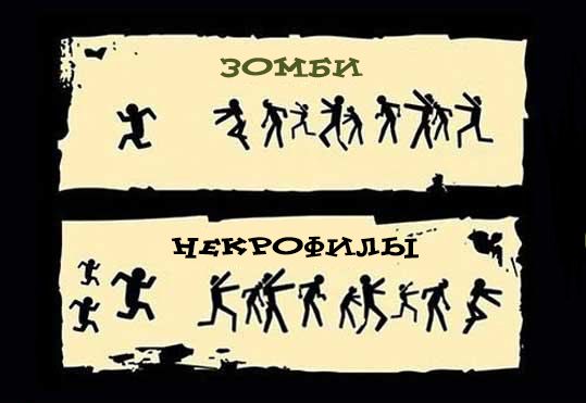 Чёрно-пошлый вторник