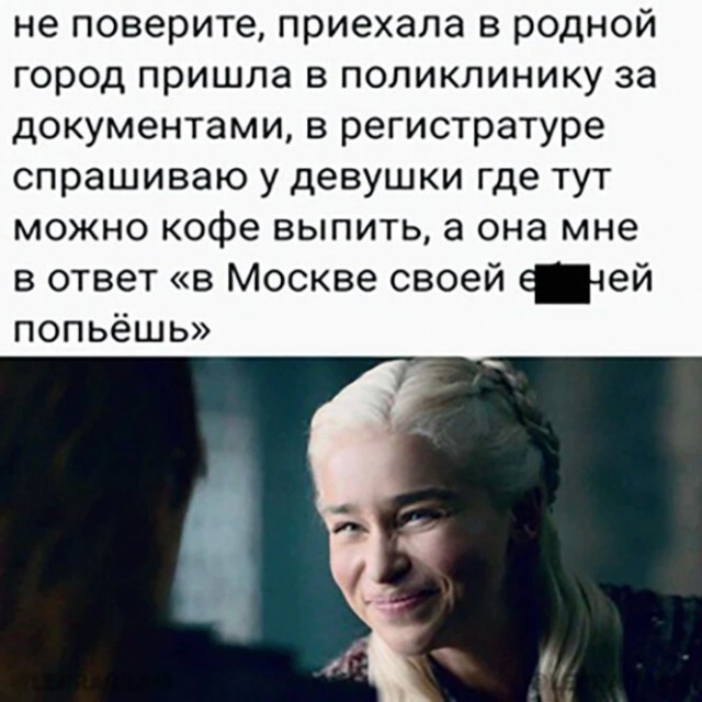 Картинки и мемы, всем хороших выходных