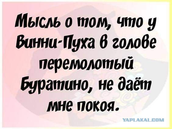 Веселые буквы