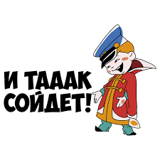Пригожин объяснил слова о «жирной точке» в военной операции