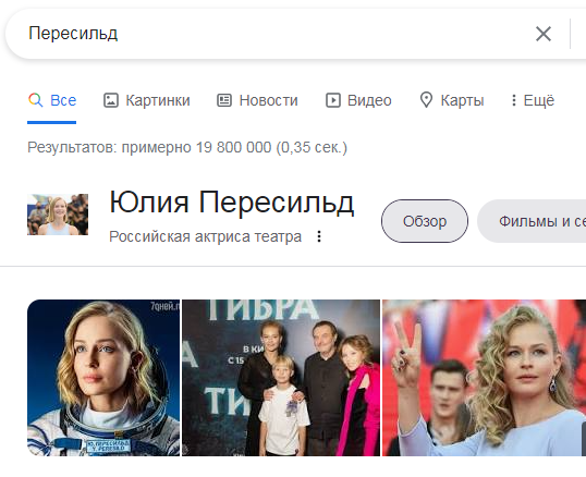 Сходил я на "Вызов"