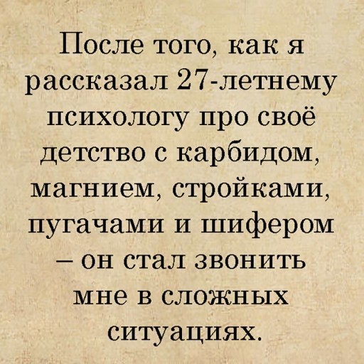 Олды тут?