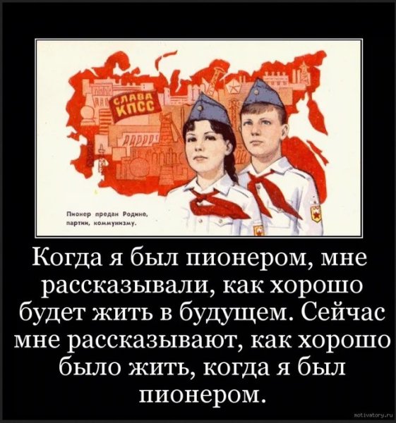 Недетские приключения в детском лагере