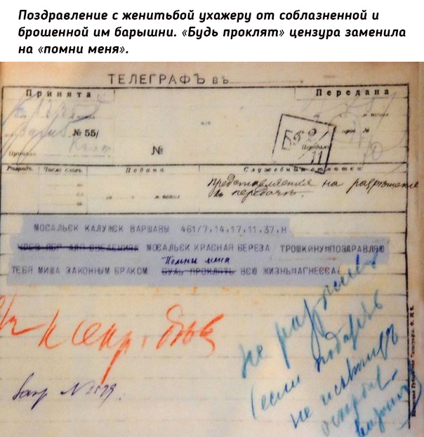 Небольшая подборка исторических фото (02.08)