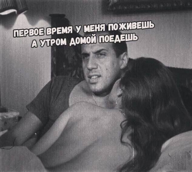 Керт... Курт... а, Кортинко!
