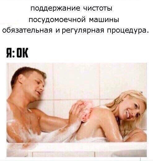 Как вы относитесь к посудомоечным машинам?
