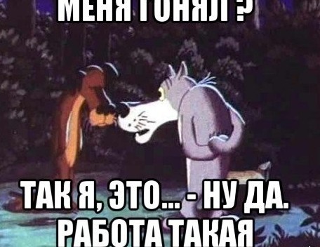 НеСмешная сценка