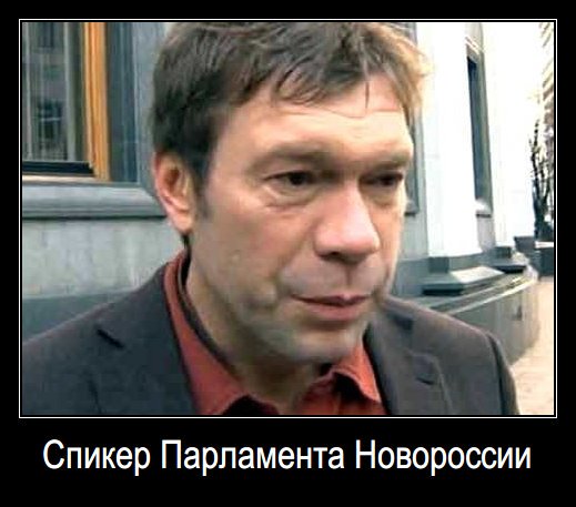 Военкор Котенок сообщил о покушении на Олега Царева