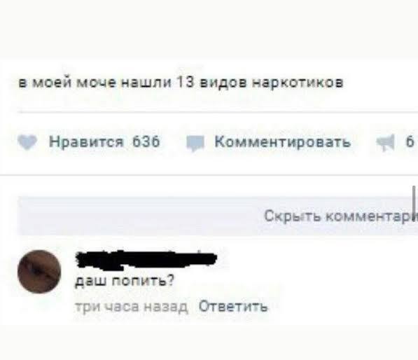 Народная меДИЧина 5020