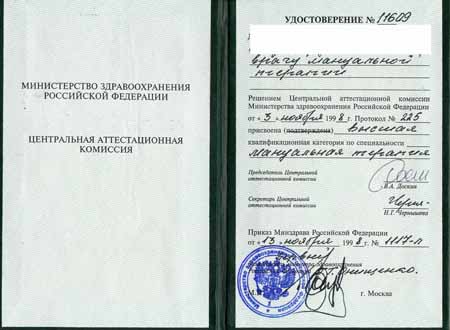 Вот это упражнение 2 раза в  неделю делай — спина болеть  не будет