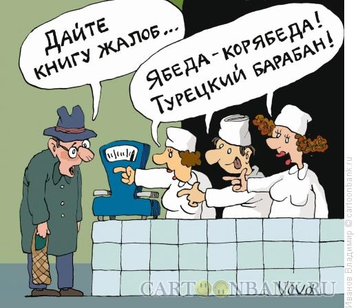 РПЛ без прикрас и модераций 2.