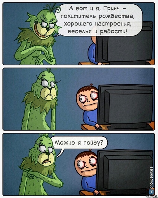 40 пятничных картинок 29.12.2023
