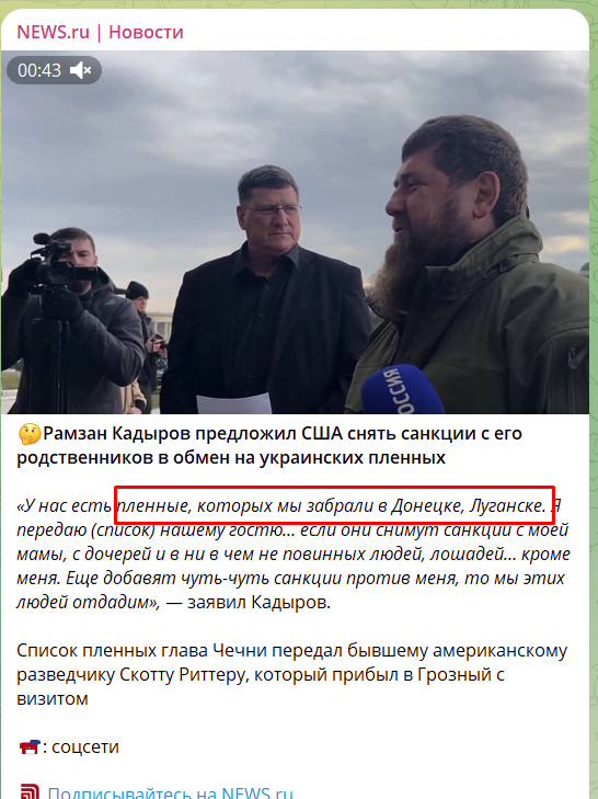 Дон, ...извынаюсь реальна, они...эти как их там...