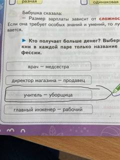 Путин обеспокоен сокращением количества учителей естественных наук