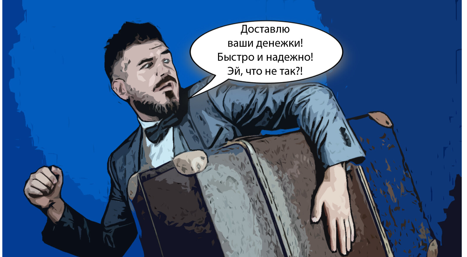 Лживые люди цитаты. Каких таких людей. Жизнь в кайф. Одежда из афони. Высказывания о гнилых людях.