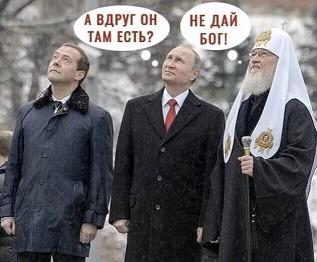 Жизнь после смерти...