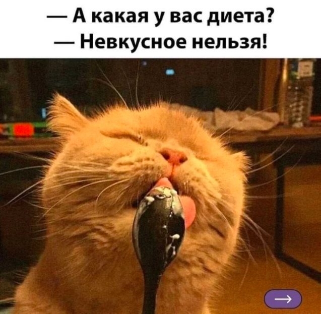 Всего понемногу. От 12.04.2024