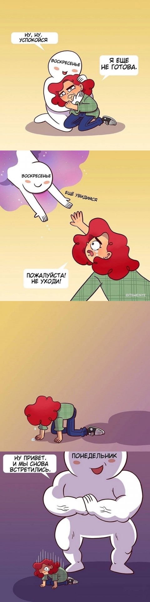 Наскрябыл немного. Часть 4