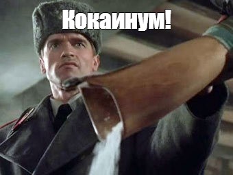 Хорошо, когда у тебя хорошее настроение