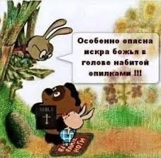 «Плод внутри женщины ей не принадлежит, она не может решать, что с ним делать — это Божье дитё»