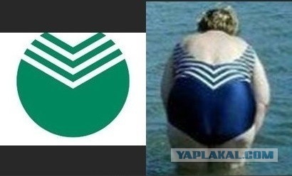 Ом-ном-ном........