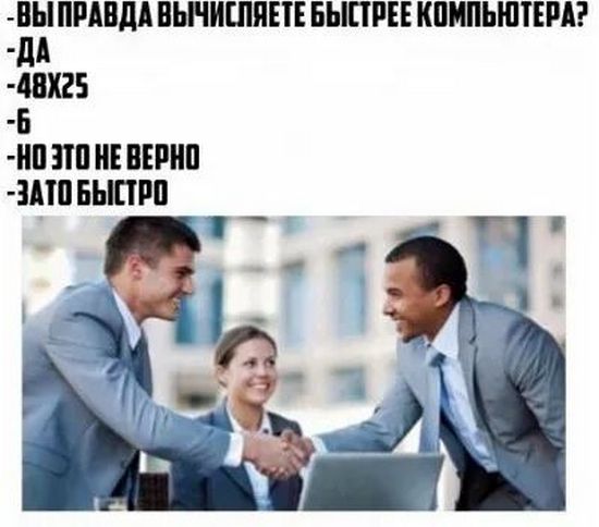 Завалялось тут случайно немного забавных картинок