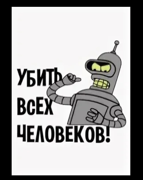 Лондонбад, столица Британского халифата, наши дни