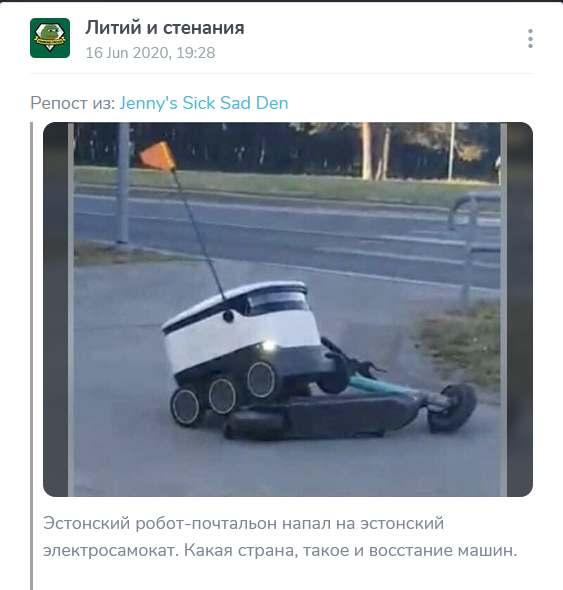 Тем временем в Москве.
