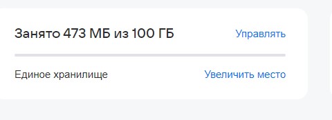 Навсегда, или дырявые карманы?