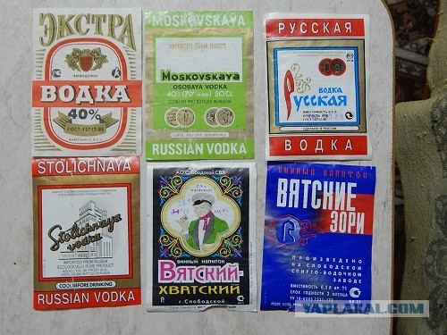 Портвейн на розлив. СССР, 1980 - е