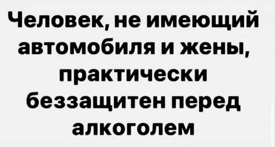 Но есть и хорошие новости...