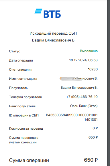 Снова смеркалось - начинаем сбор.