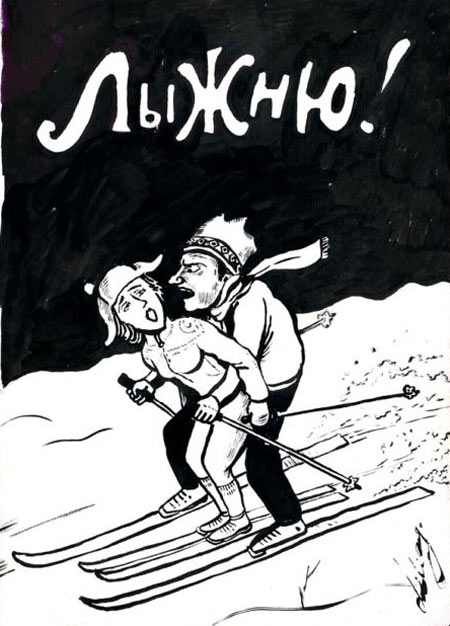 Время пришло
