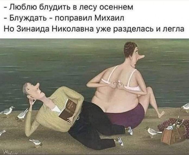 Весёлые картинки 2