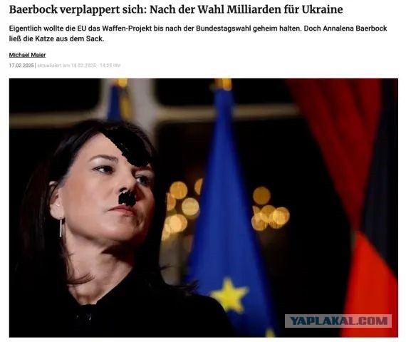 Европа разрабатывает план военной помощи Украине на 700 млрд. евро