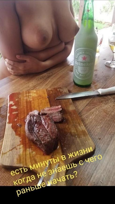 Жахнули б в ней пивасика?