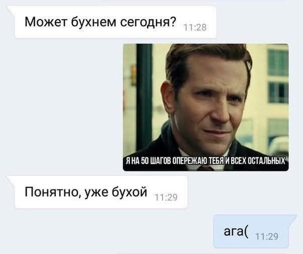 Так себе картинки 04.03.25