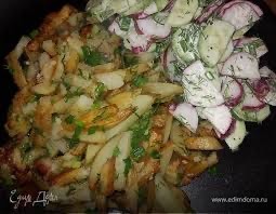 Самая вкусная еда
