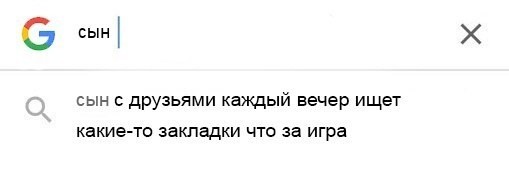 Ну что, господа. Послепраздничная дичь