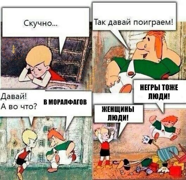 Ударим дичью по бездорожью и разгильдяйству