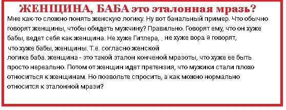 Девочки назвали идеальный размер фаллосного пениса — 190 мм