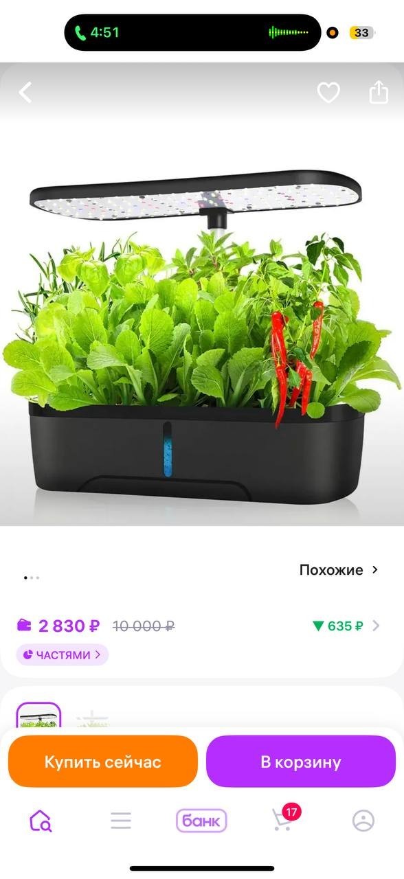 Вайлба, ценообразование, как работает?
