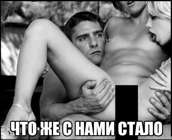 Соточка. Внеплановая. Дичь.