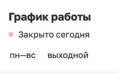 Сотрудники отделения Почты России в Подмосковье живут свою лучшую жизнь