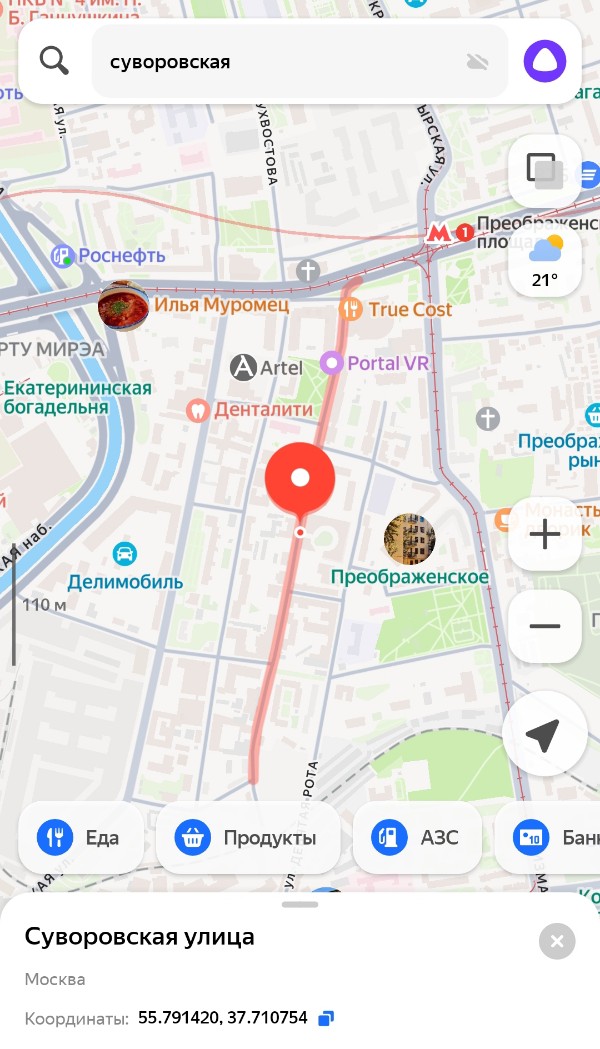 Картинки для деградации 45 (разной степени свежести)