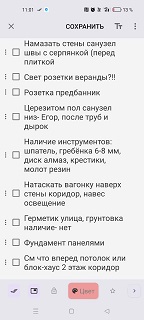 Решил пропылесосить